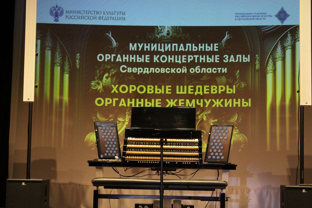 Артисты Свердловской филармонии выступили в Тавде